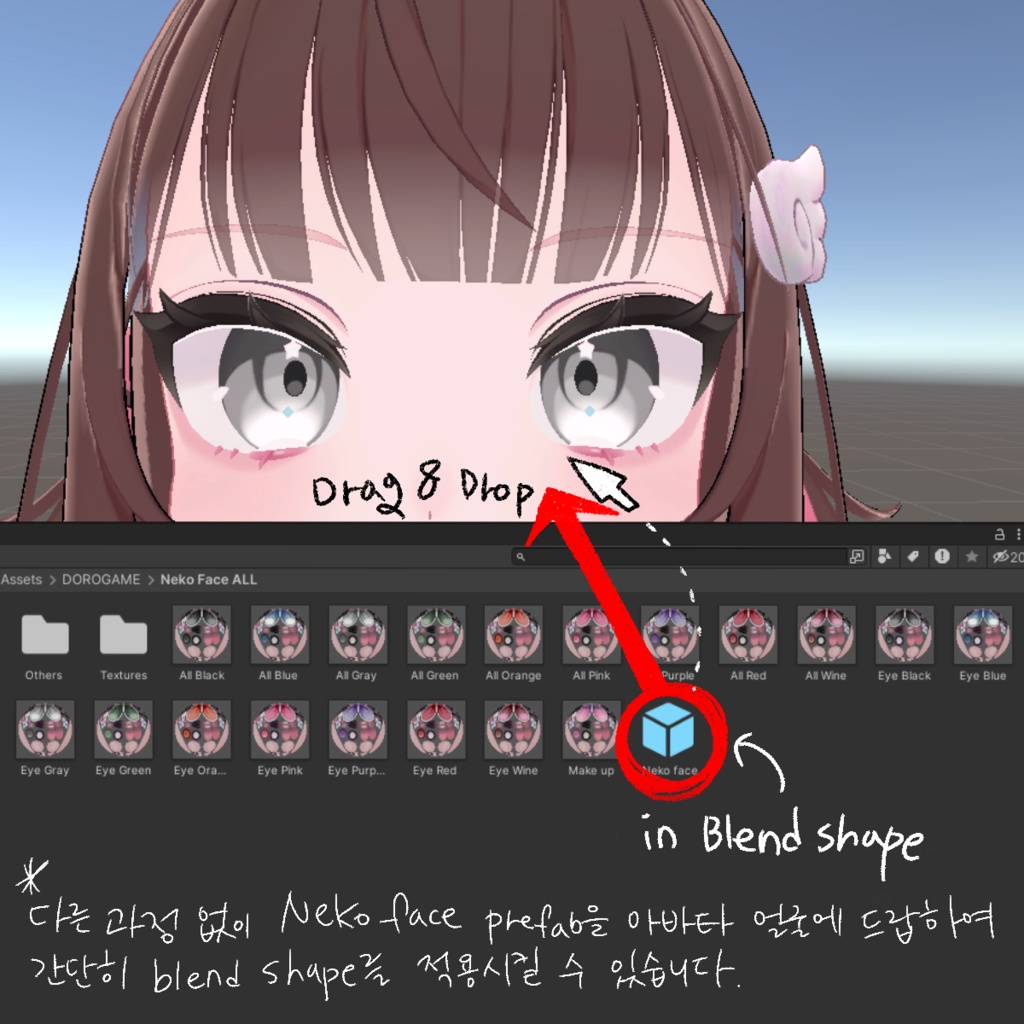 【シフォン chiffon】< Neko Face > 9color eye Drop Blend Shape/ Make up+Eyes Texture Material