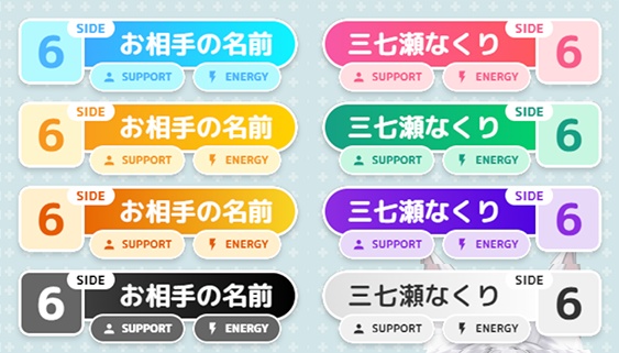 ポケカ対戦カウンター(OBS配信用)