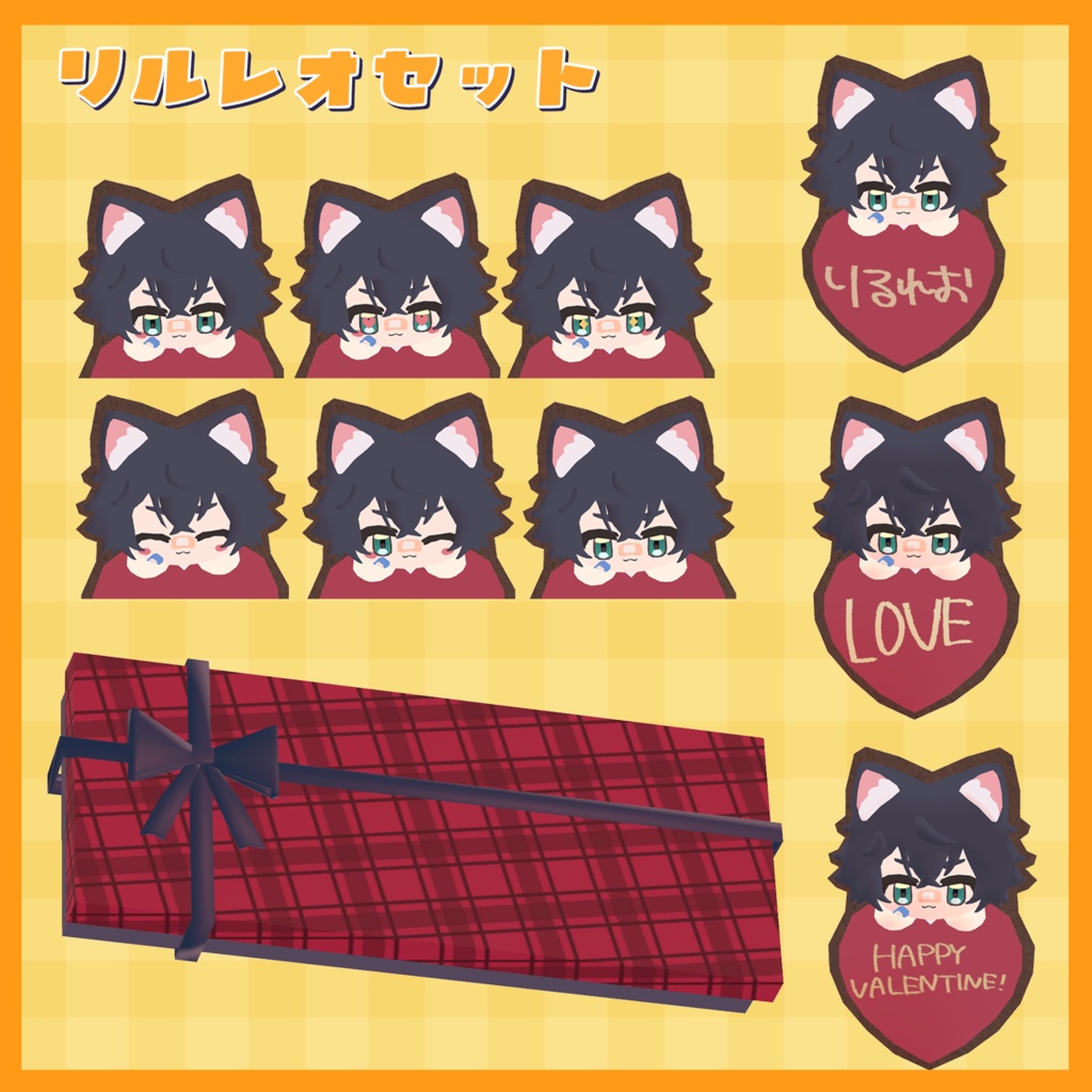 【食べられるギミック付✨】あいしんぐくっきー【アバターギミック】