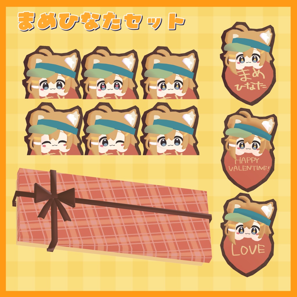 【食べられるギミック付✨】あいしんぐくっきー【アバターギミック】