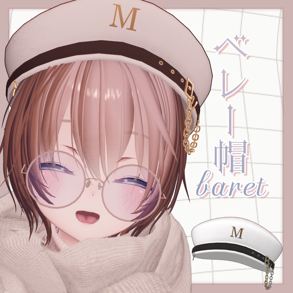 Belt Beret / ベルト付きベレー帽　【VRChat】