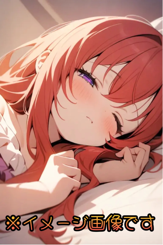しんくちゃんねむねむキーホルダー