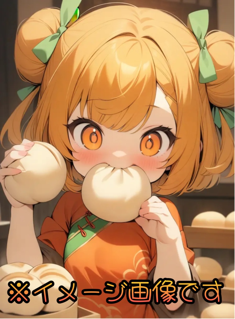 やえちゃんはむはむバッジ