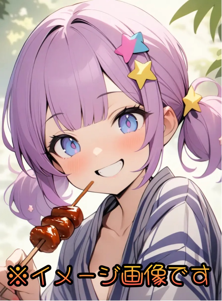 あいりちゃんはむはむバッジ