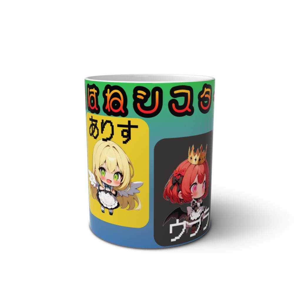 はねはねシスターズマグカップ