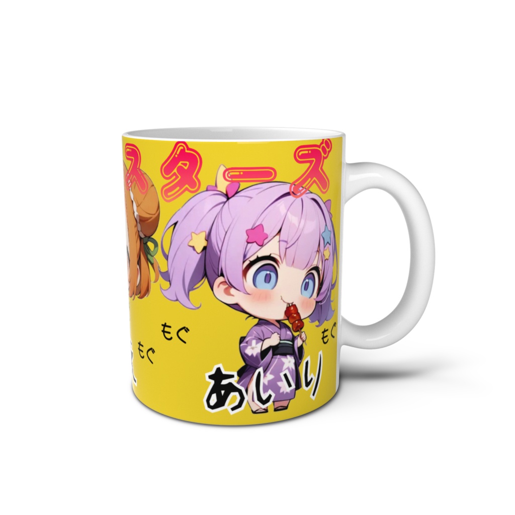 はむはむシスターズマグカップ