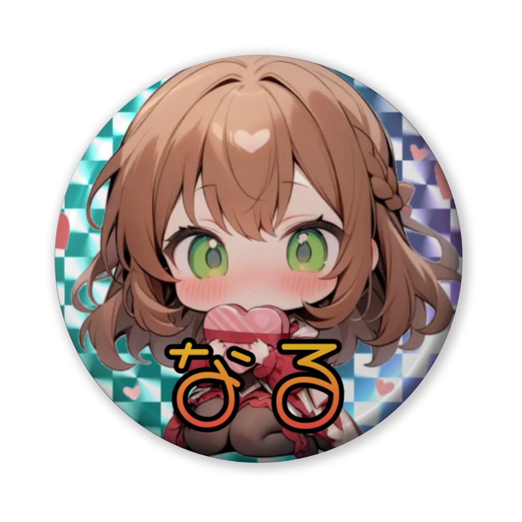 バレンタインなる缶バッジ