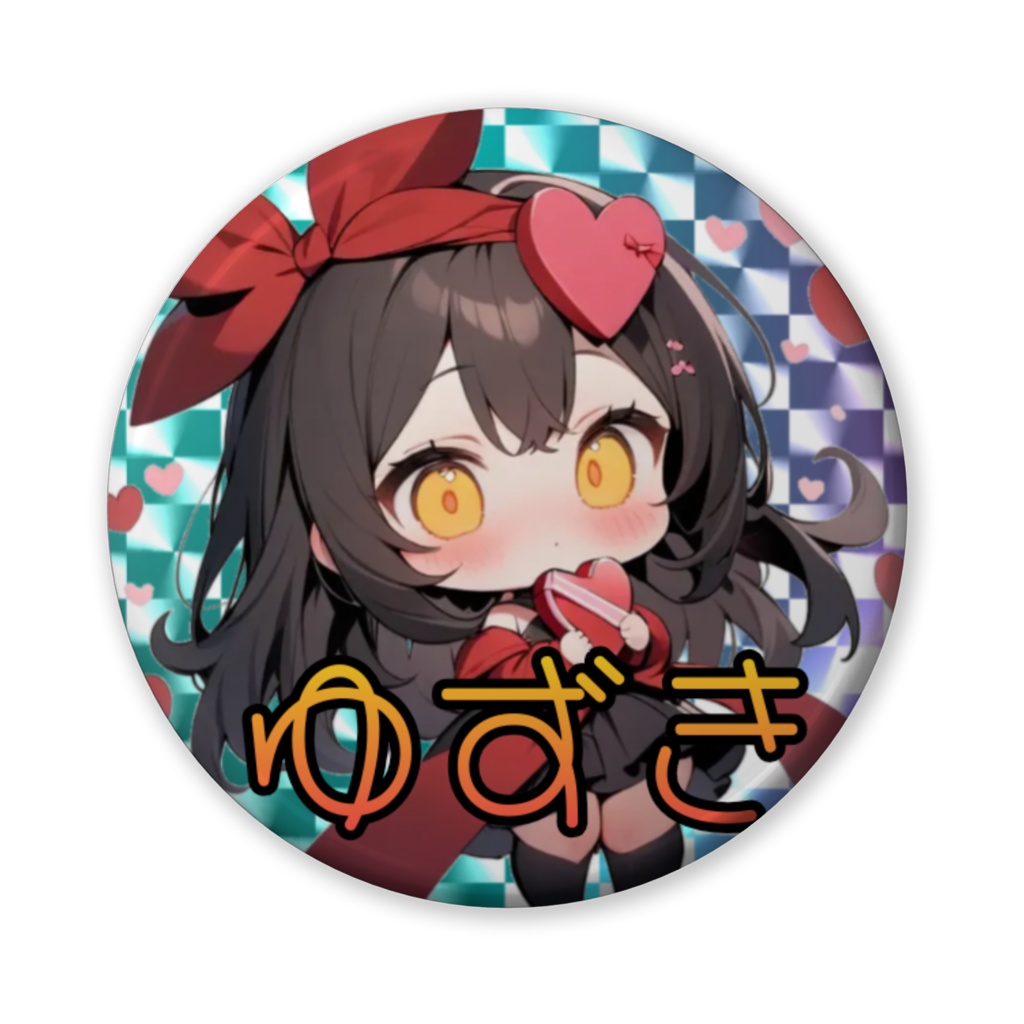 バレンタインゆずき缶バッジ