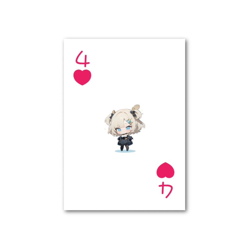 夏彩家トランプ♥️の4