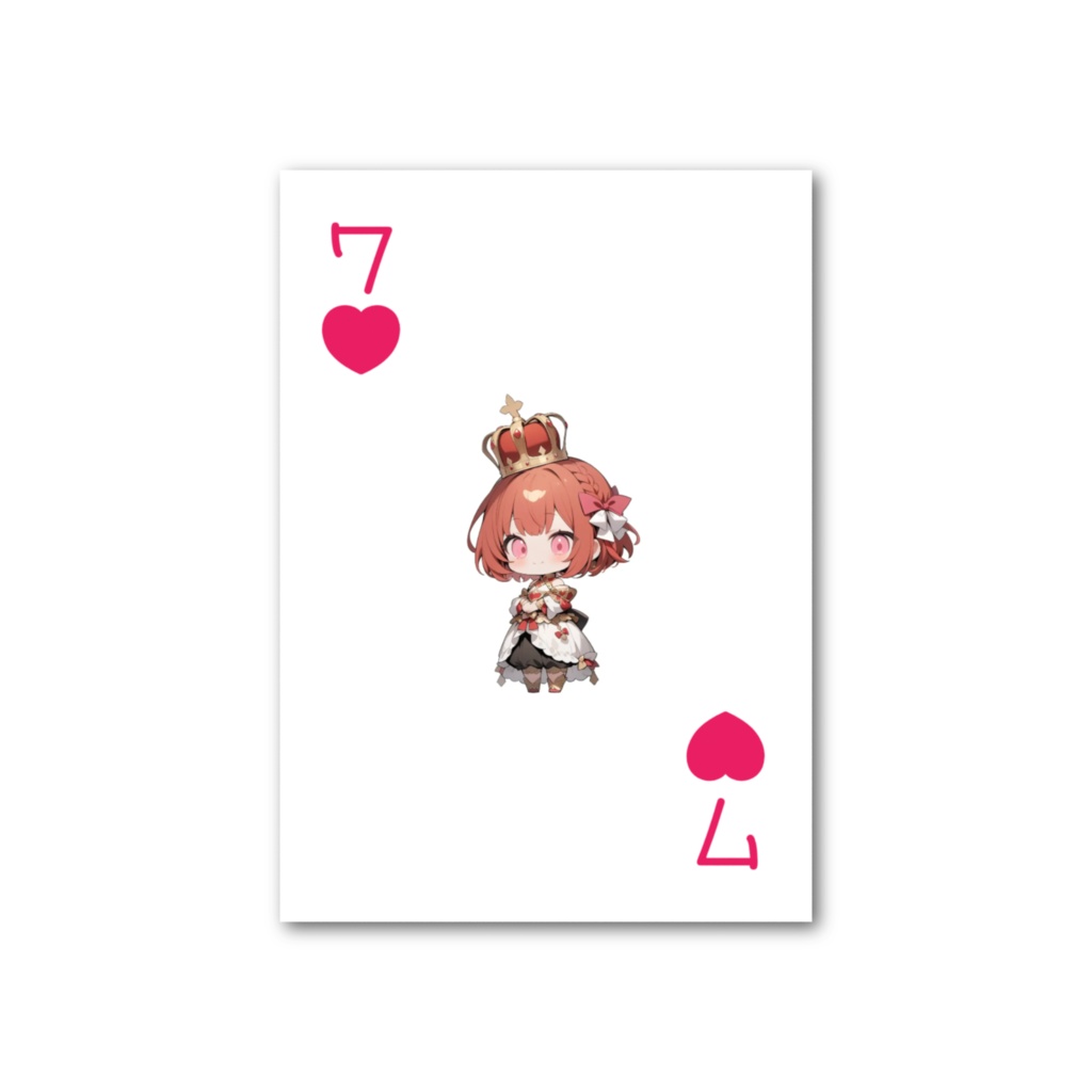 夏彩家トランプ♥️の7