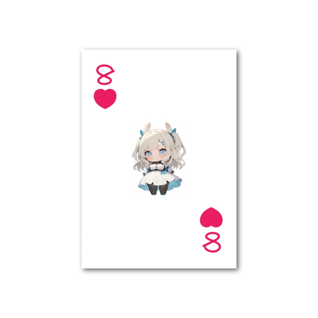 夏彩家トランプ♥️の8