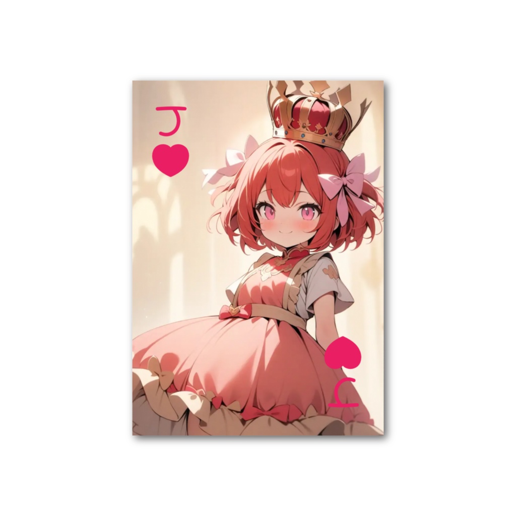 夏彩家トランプ♥️のJ