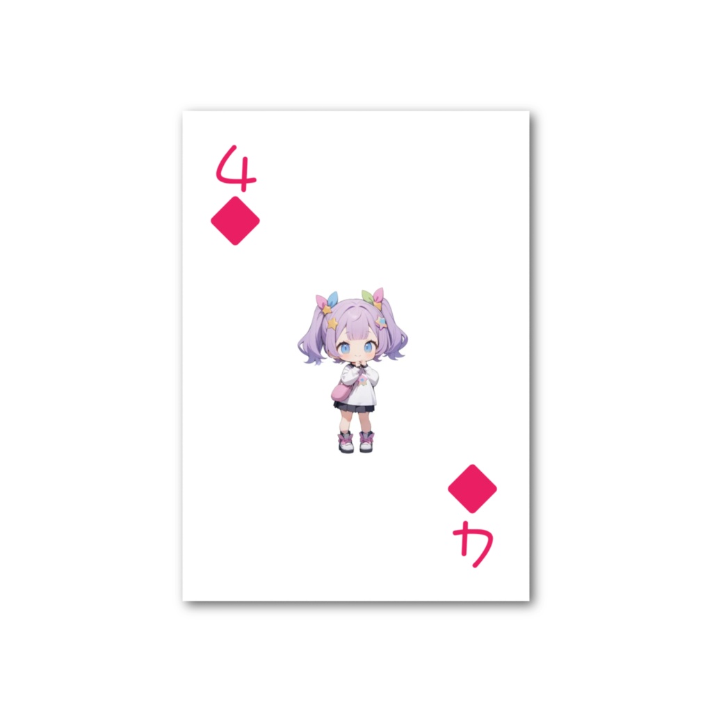 夏彩家トランプ♦️の4