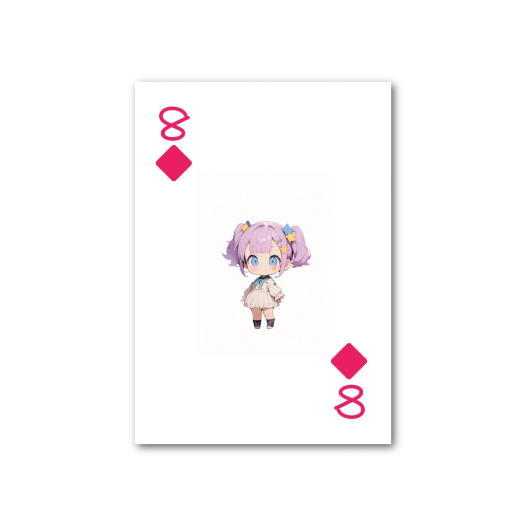 夏彩家トランプ♦️の8