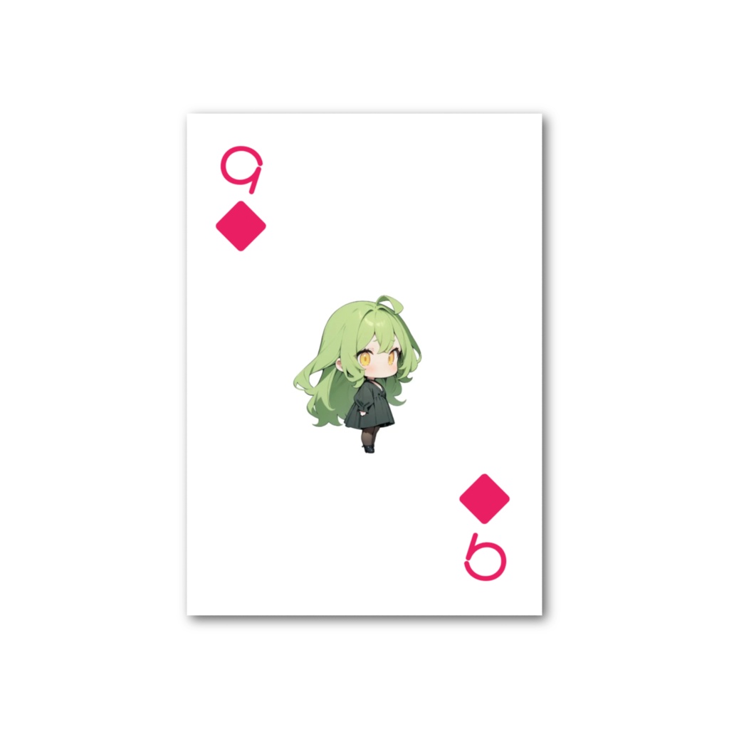 夏彩家トランプ♦️の9