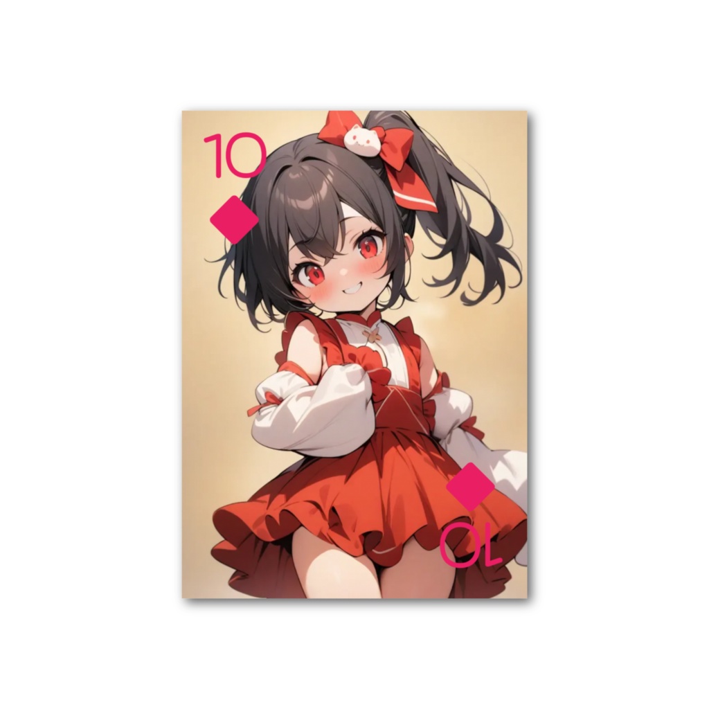 夏彩家トランプ♦️の10