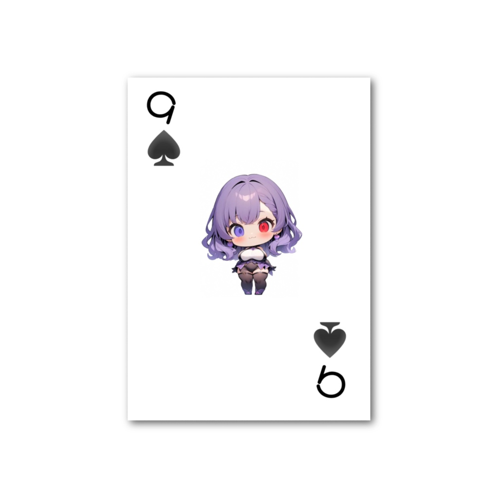 夏彩家トランプ♠️の9