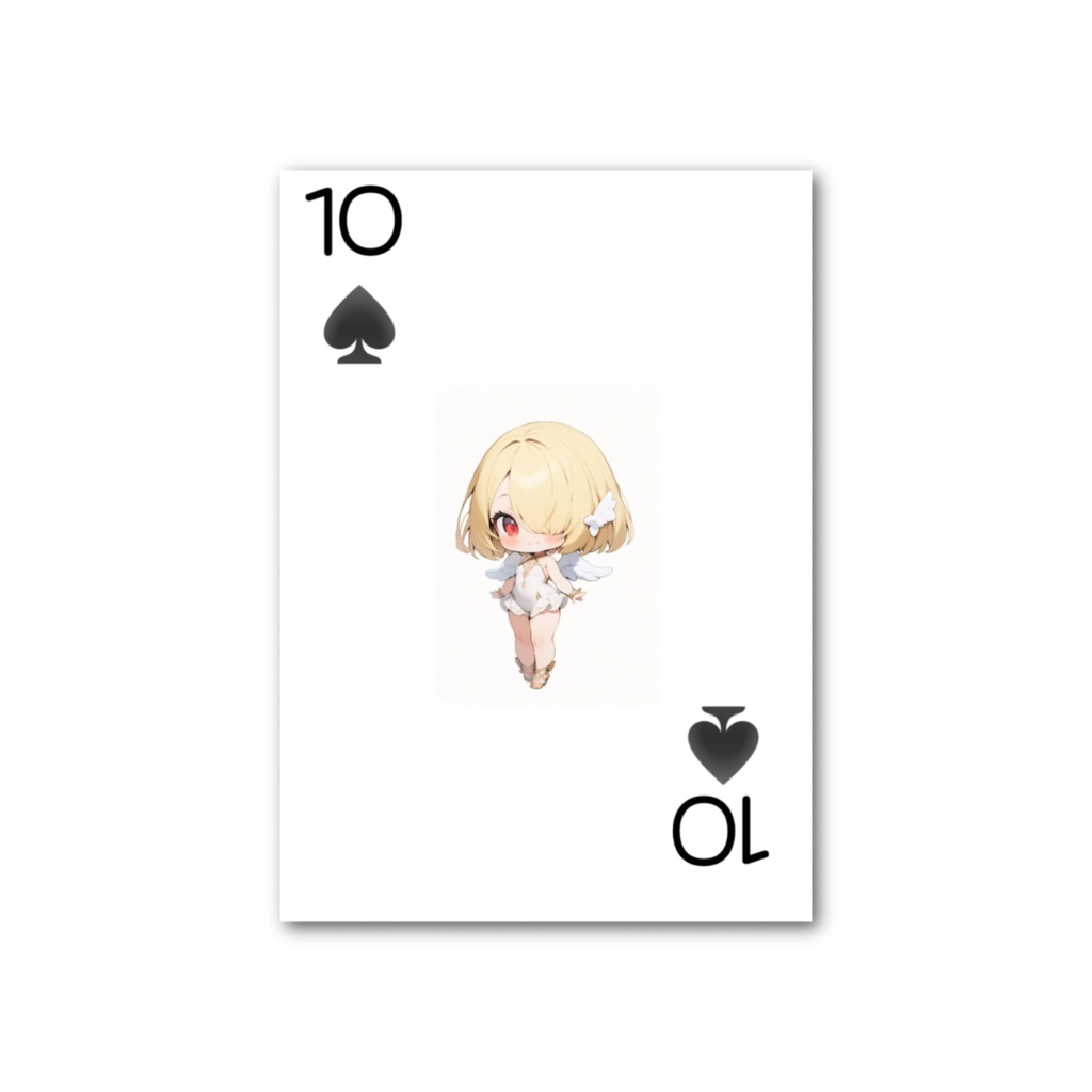 夏彩家トランプ♠️の10