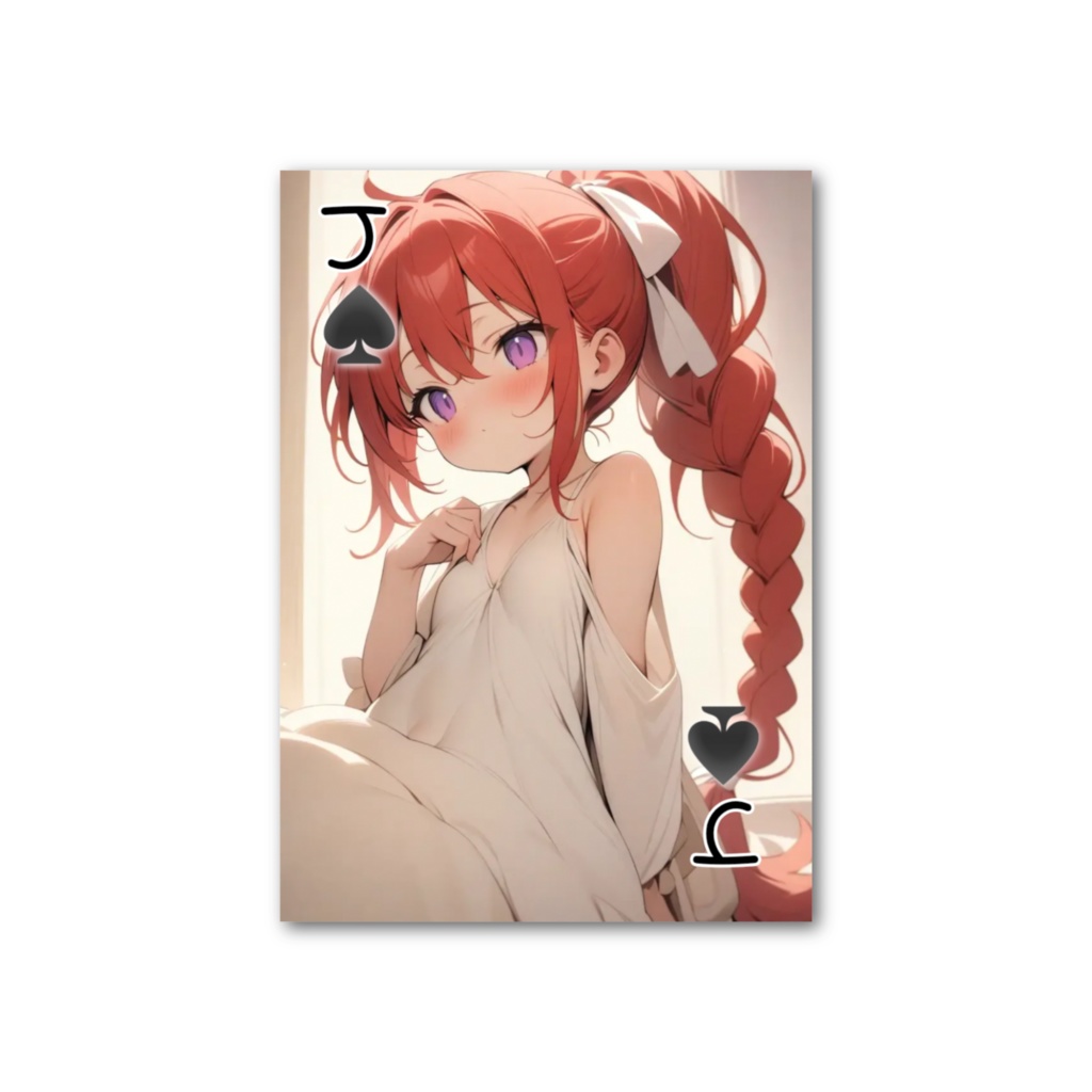 夏彩家トランプ♠️のJ