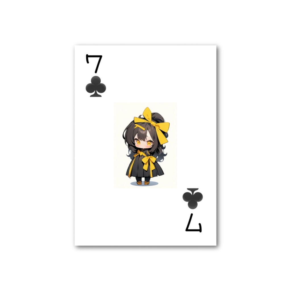夏彩家トランプ♣の7