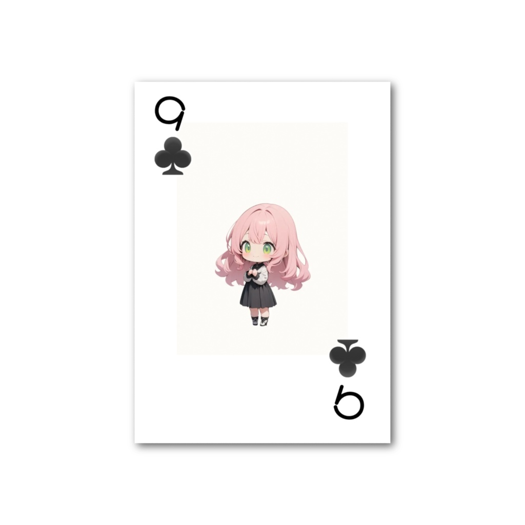 夏彩家トランプ♣の9