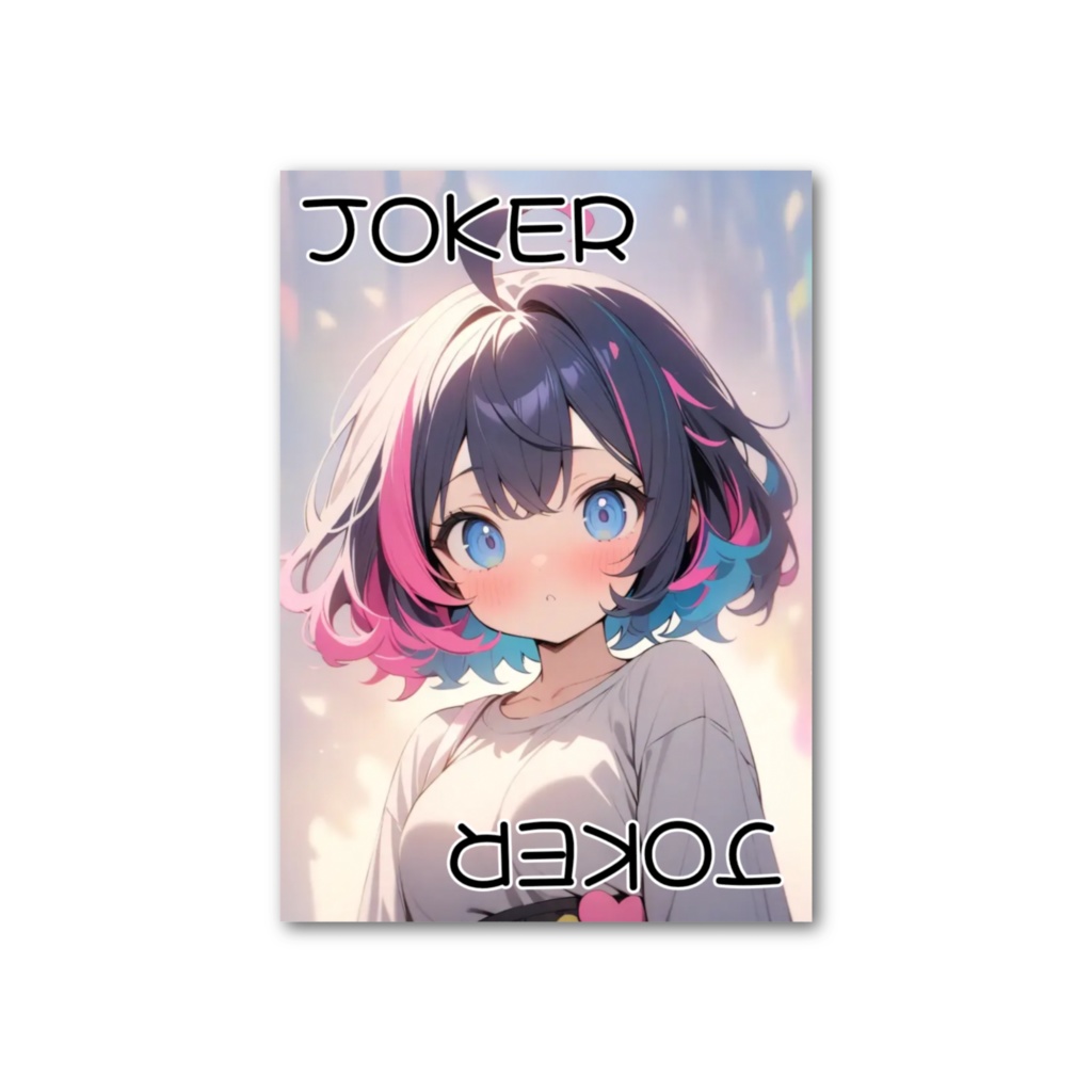 夏彩家トランプのJOKERその1