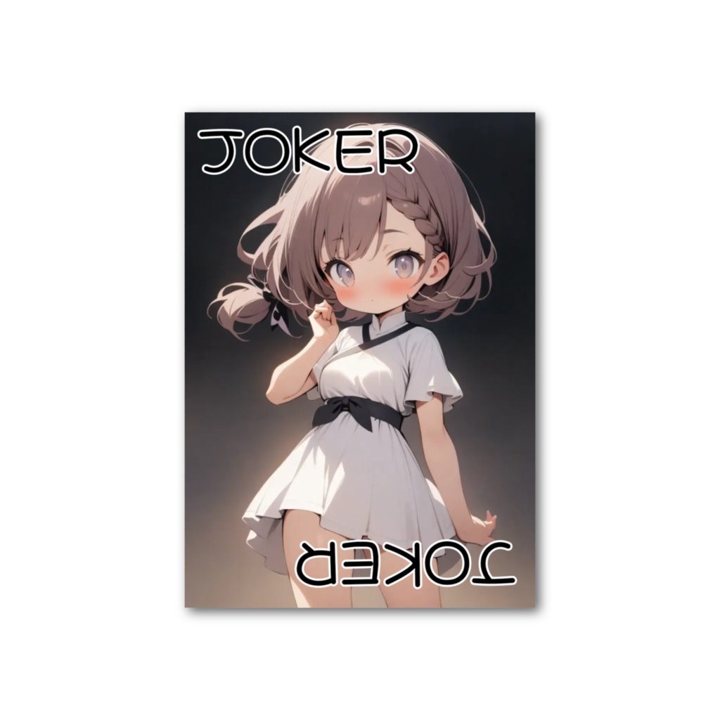夏彩家トランプJOKERその2