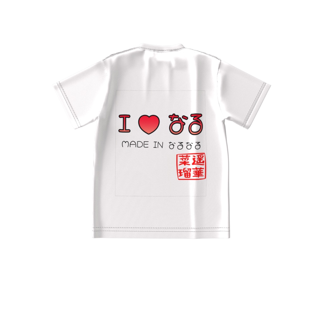 もぐもぐなるTシャツ