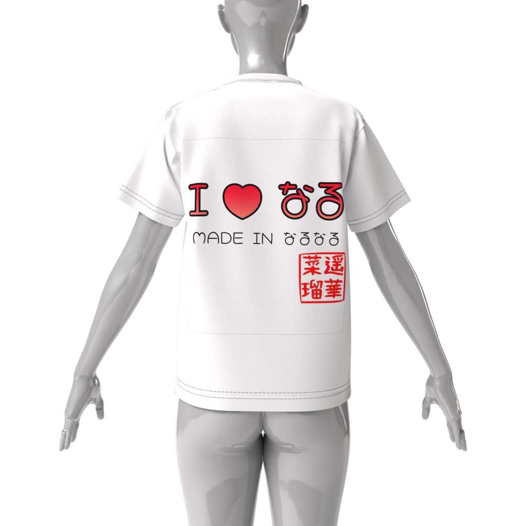 もぐもぐなるTシャツ