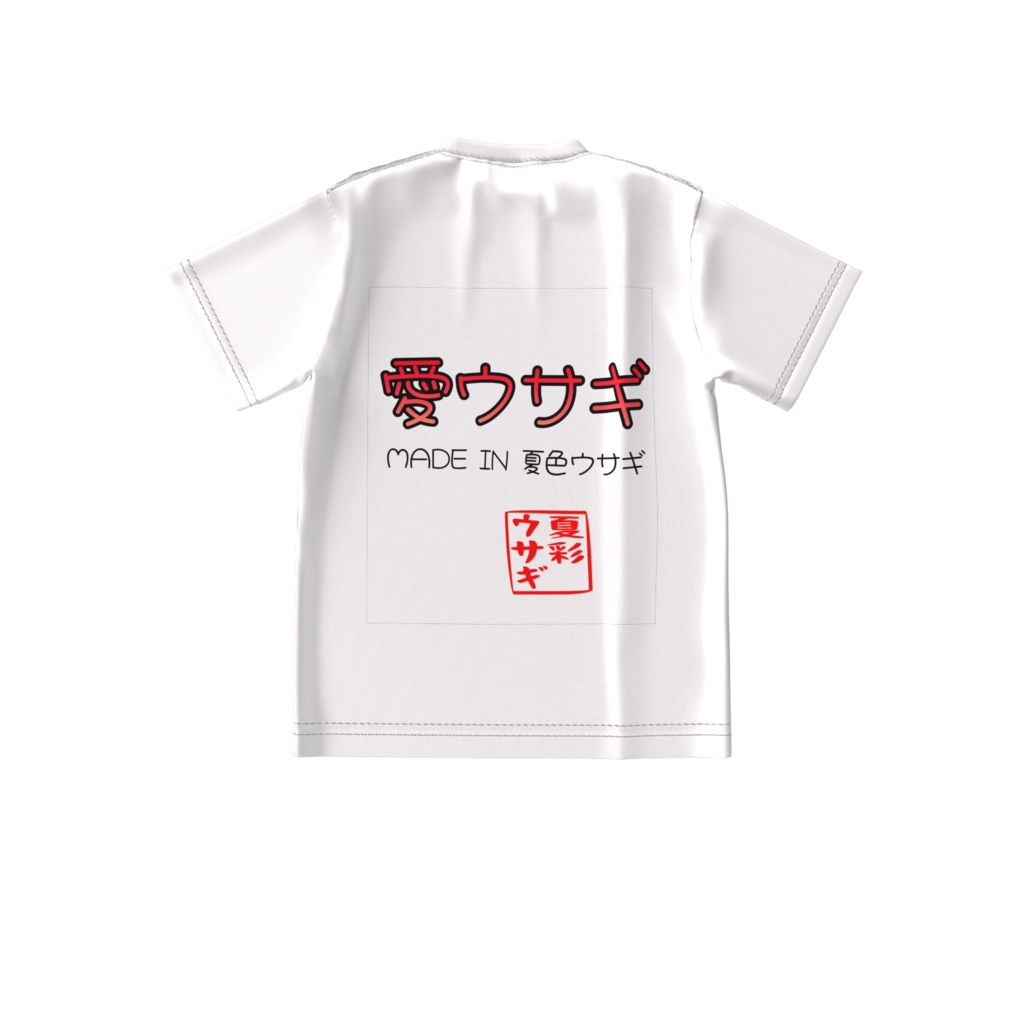 もぐもぐウサTシャツ