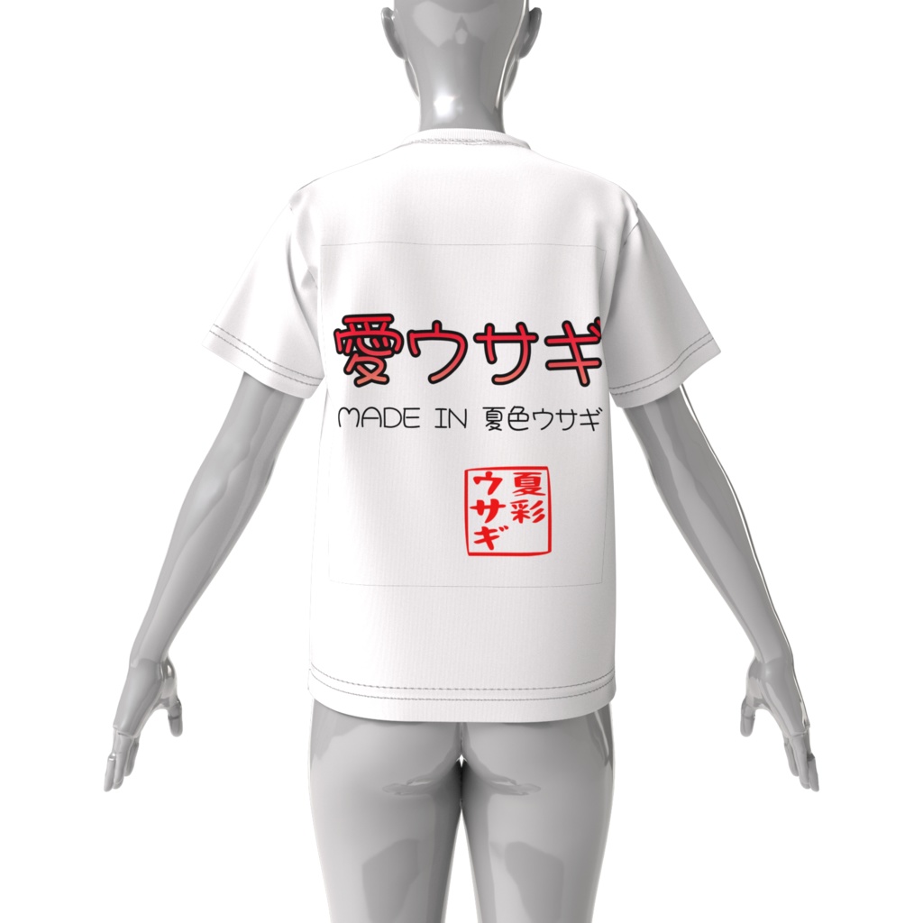 もぐもぐウサTシャツ