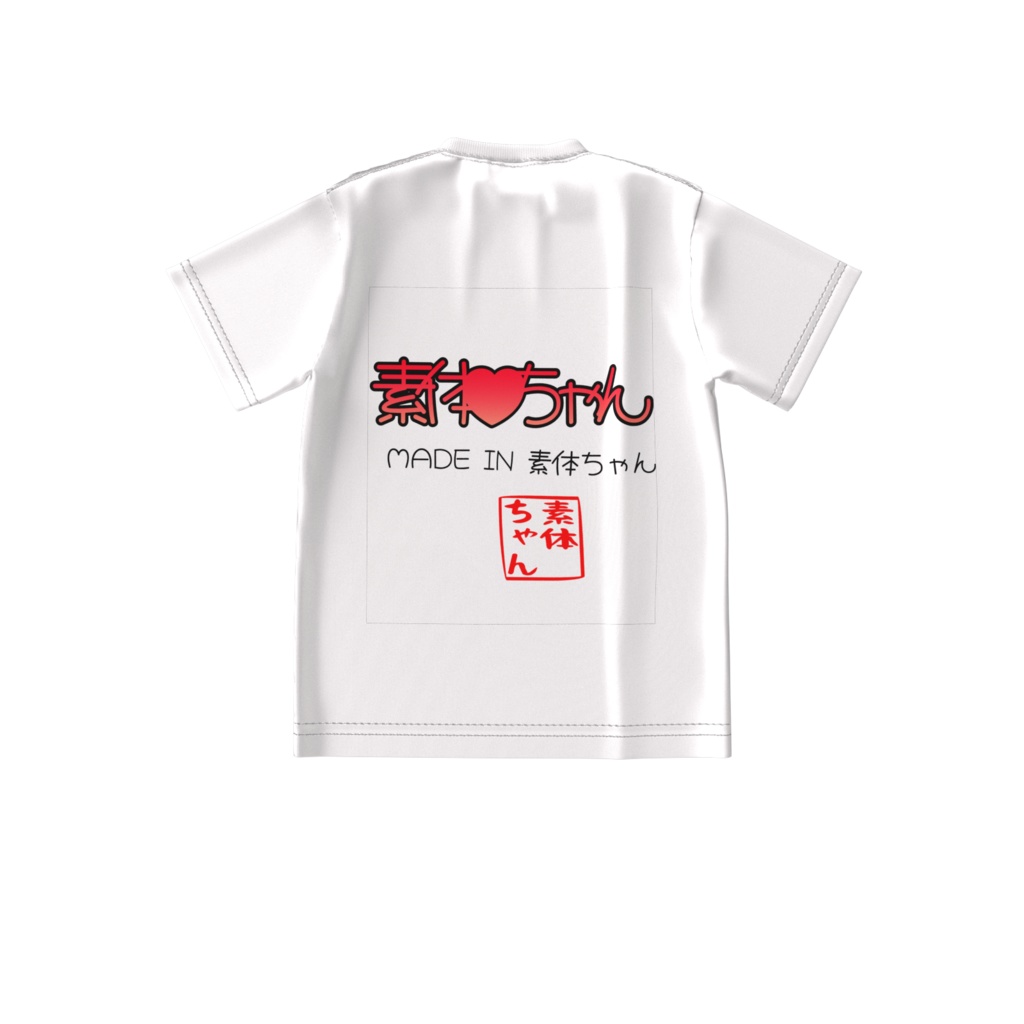 もぐもぐ素体ちゃんTシャツ