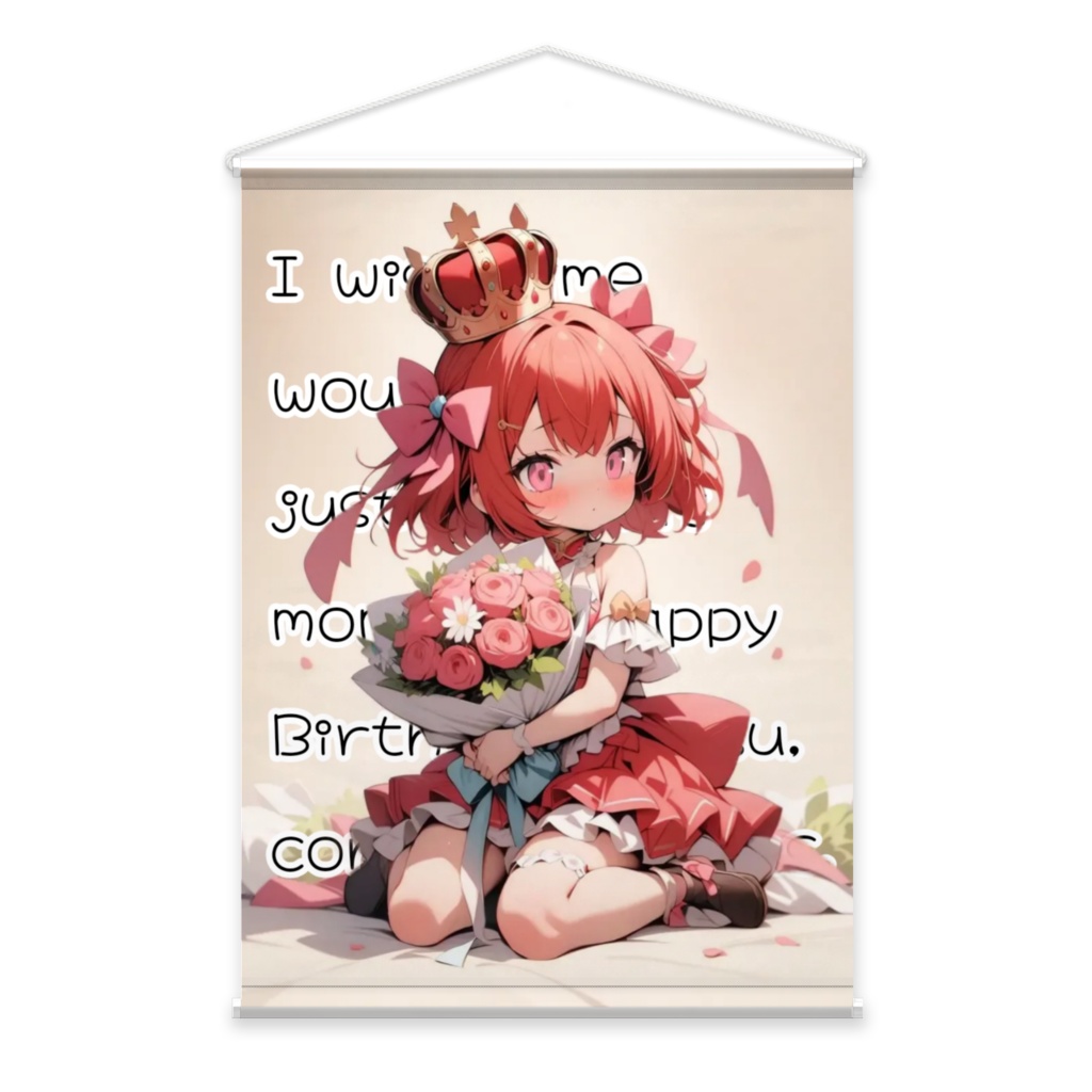 (3月21日)ウララ誕生日タペストリー