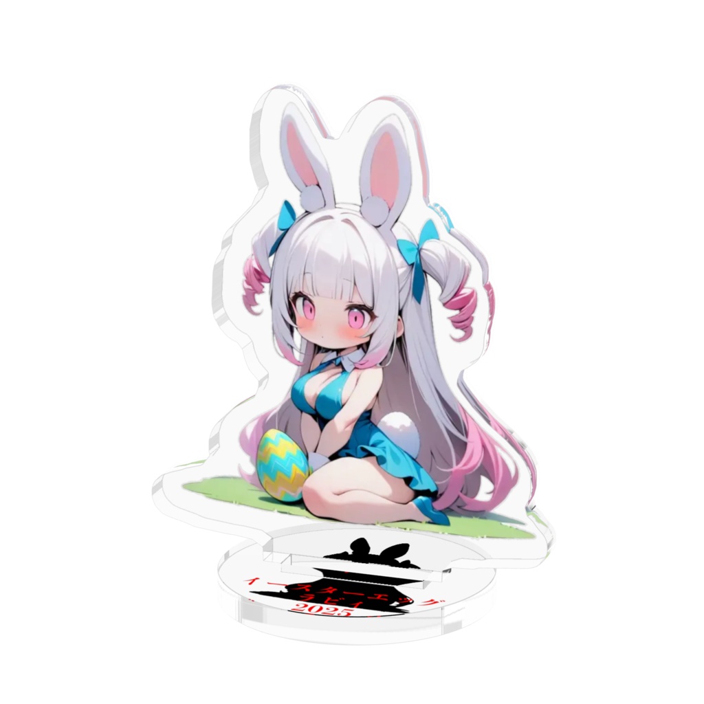 (限定)イースターエッグラビィアクリルフィギュア