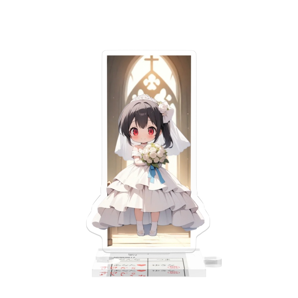 ウェディングゆきな つながるアクスタ