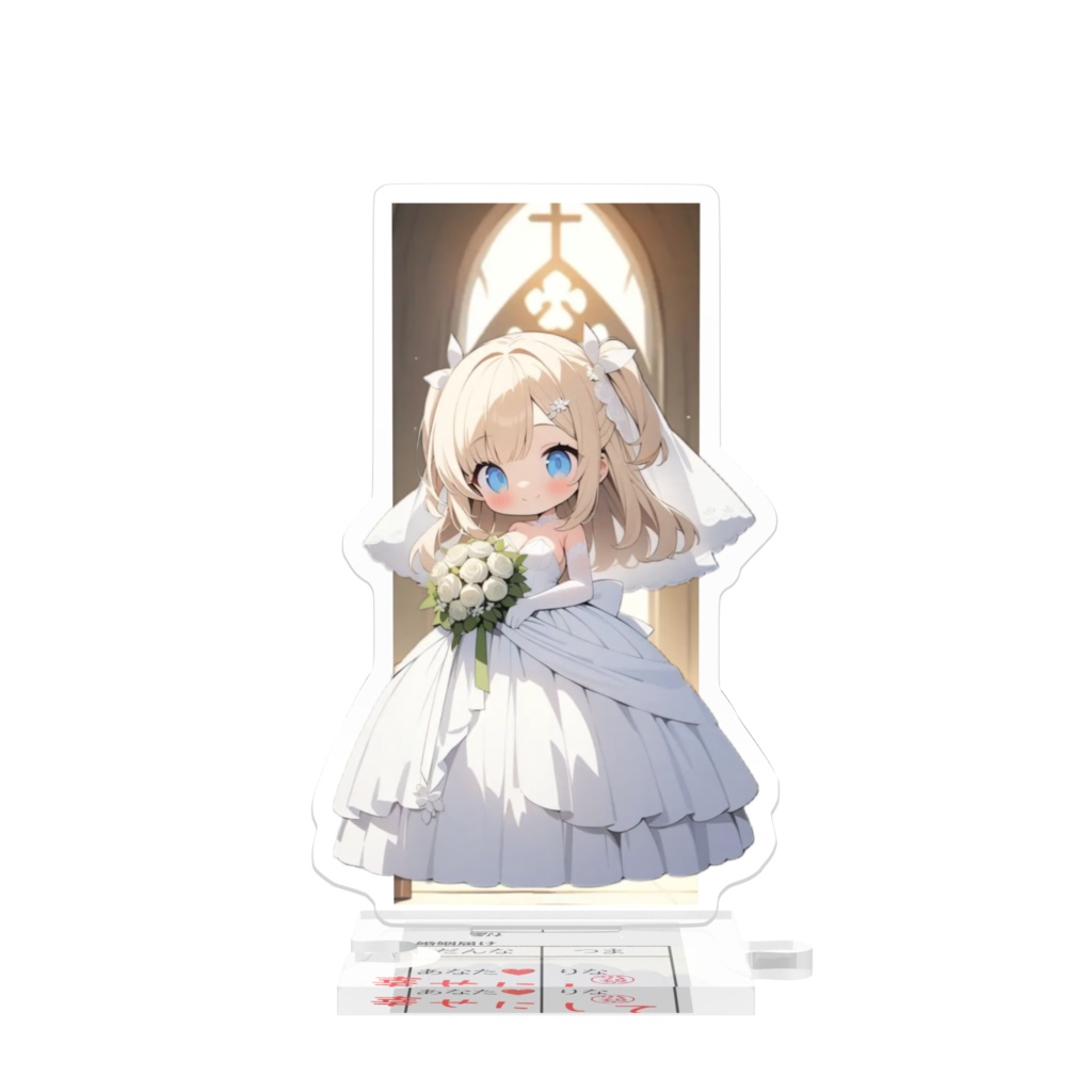 ウェディングりな つながるアクスタ