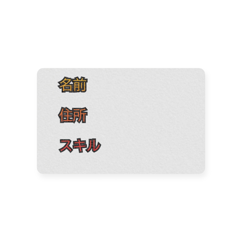 りなファン証明書