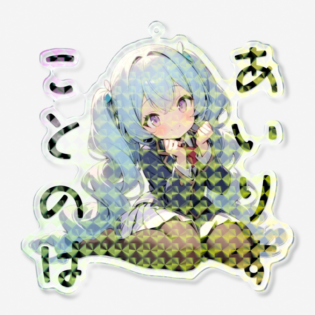 アイリスホロアクキー