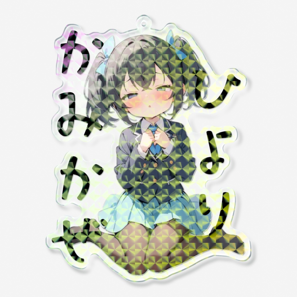 ひよりんホロアクキー