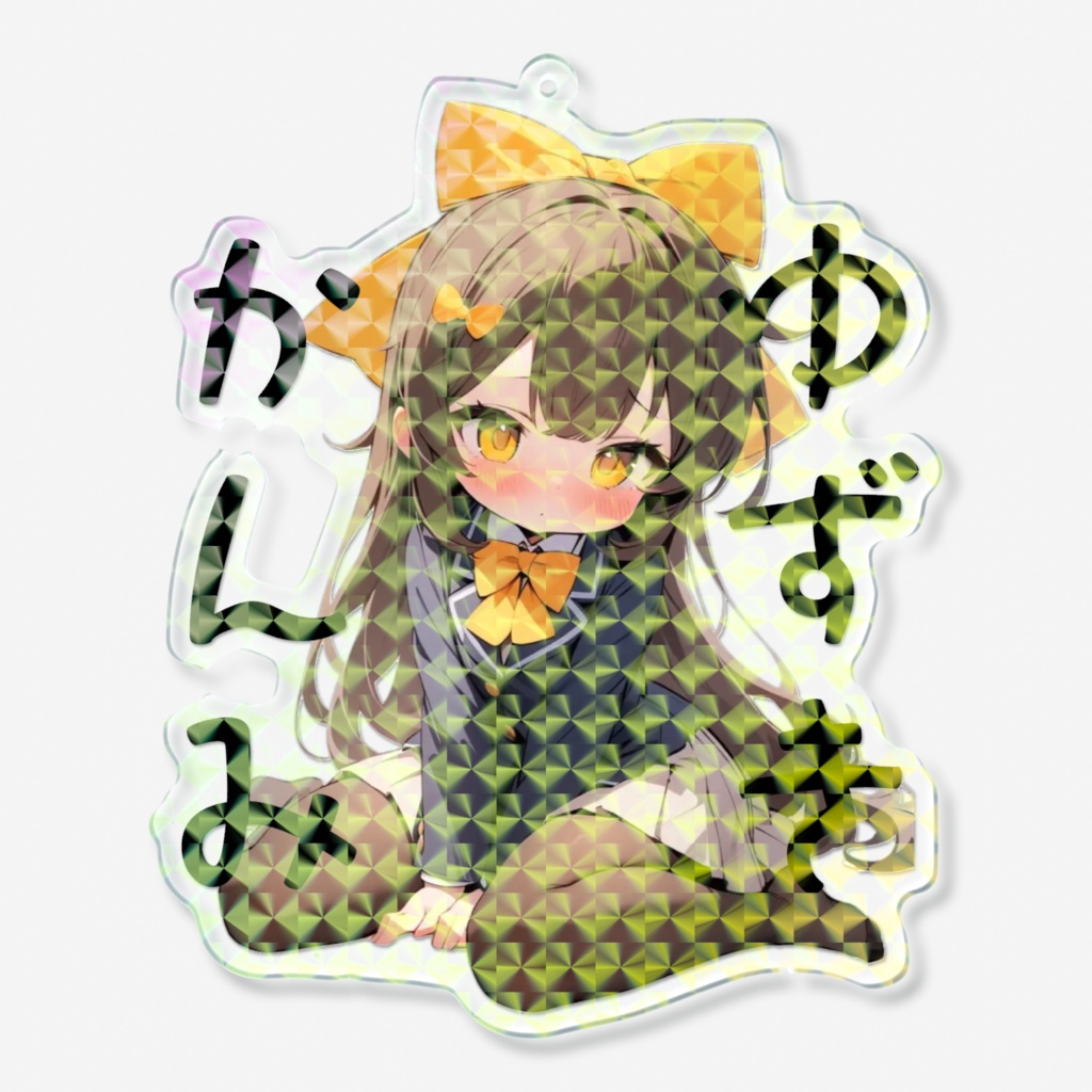 ゆずきホロアクキー