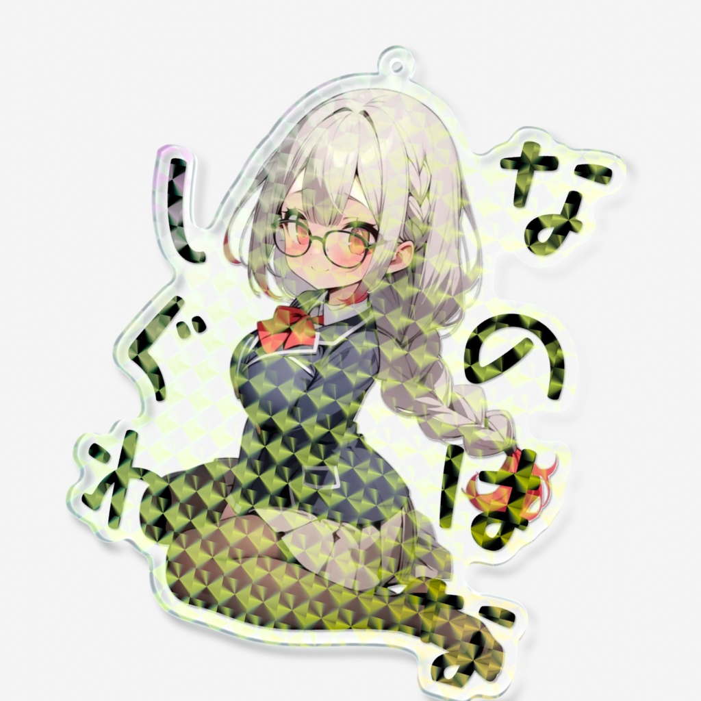 なのはなホロアクキー