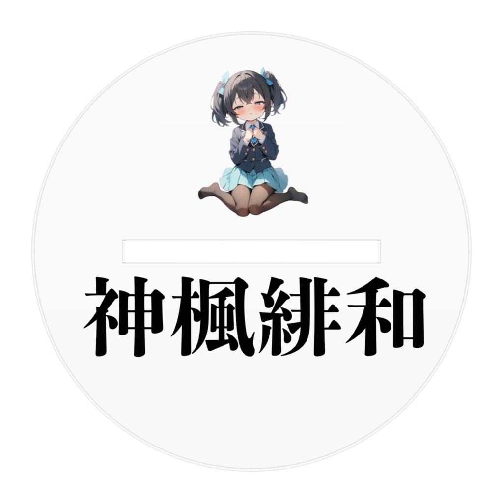 ハロウィンひよりんアクフィギュ