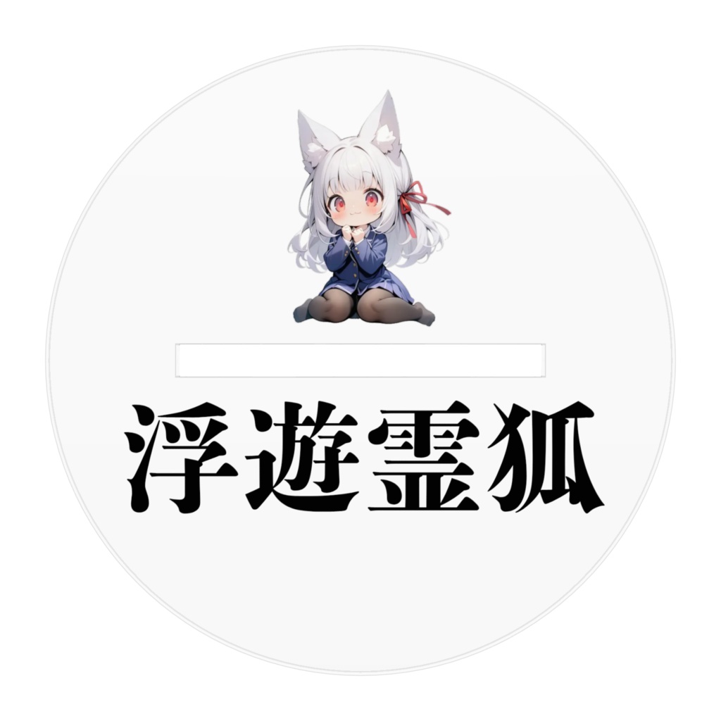 ハロウィンエーコアクフィギュ