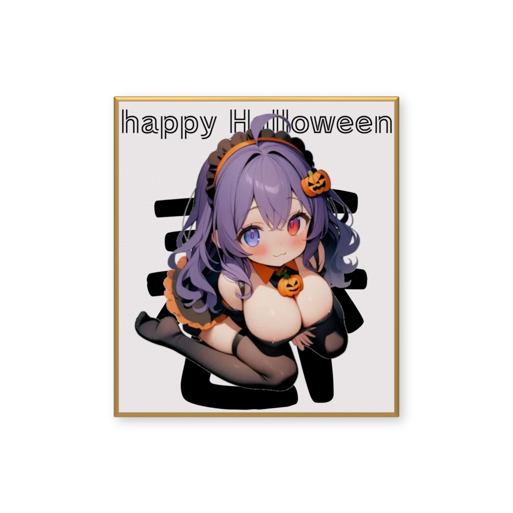 ハロウィンきーさミニ色紙