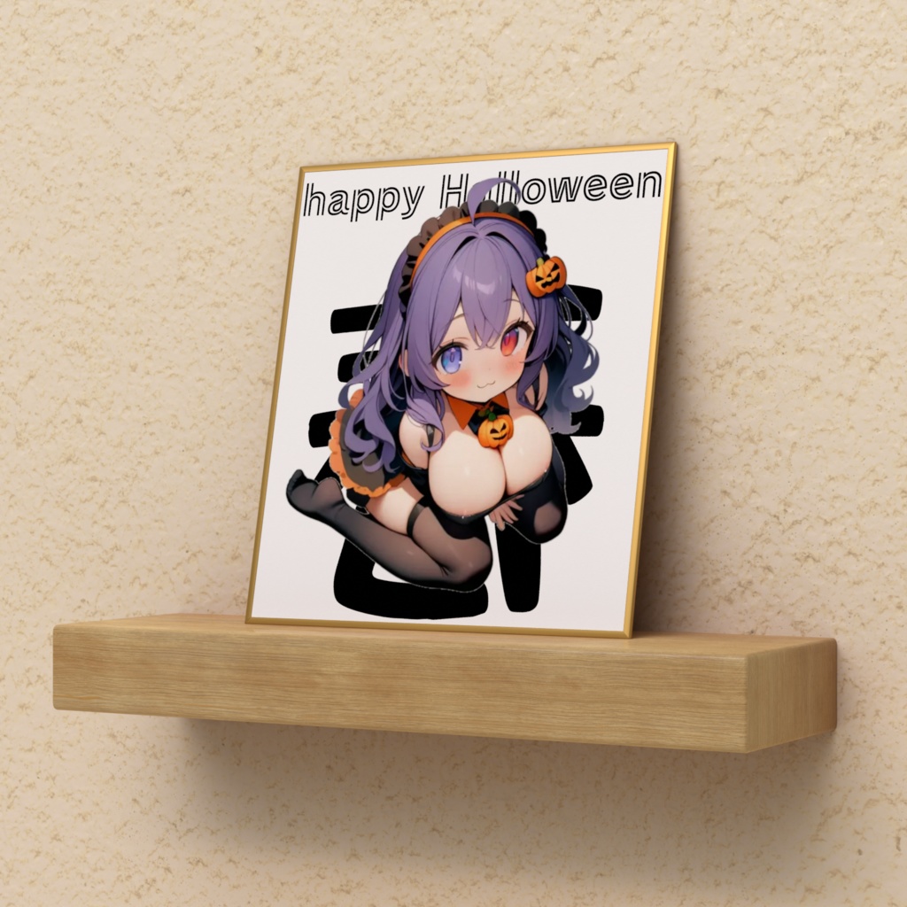 ハロウィンきーさミニ色紙