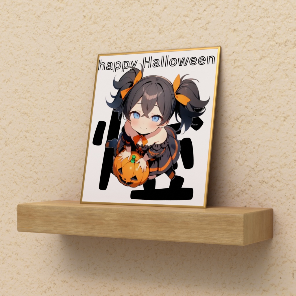 ハロウィンひよりんミニ色紙