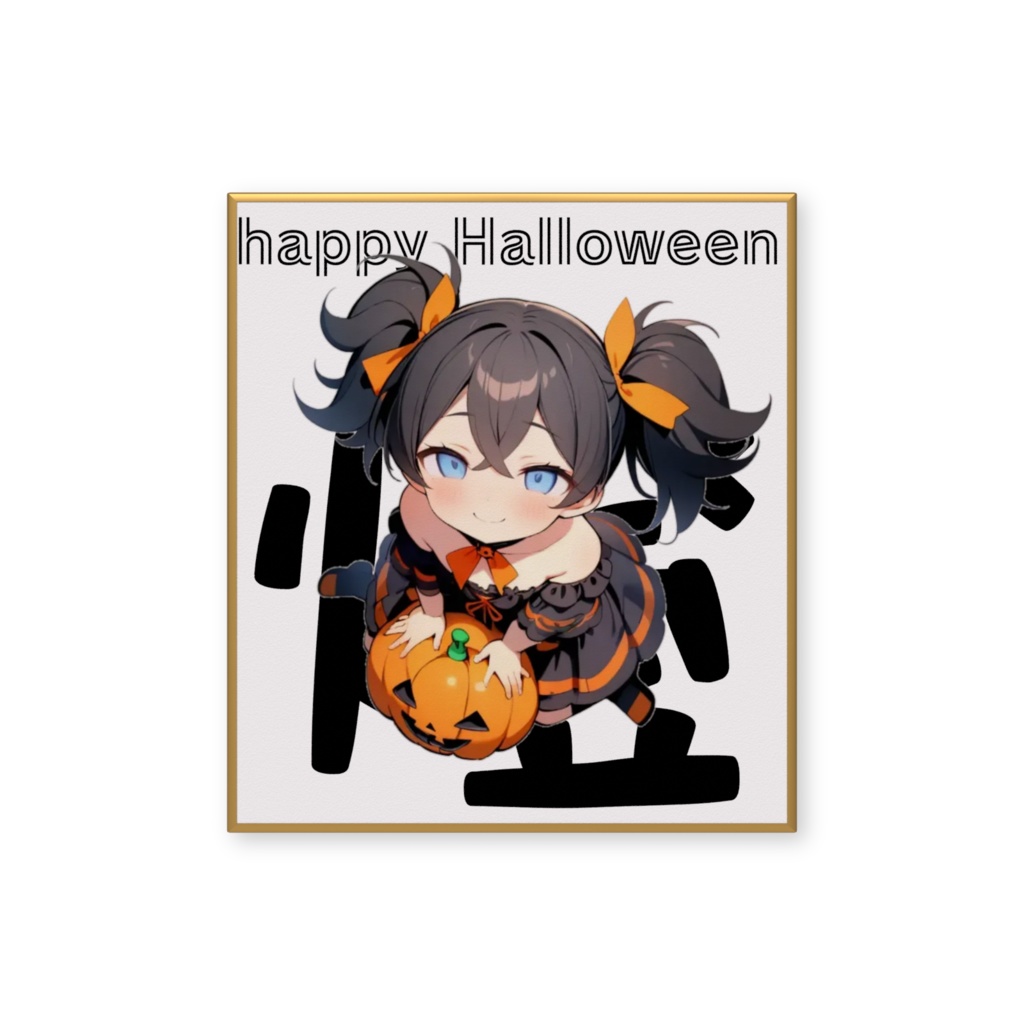 ハロウィンひよりんミニ色紙