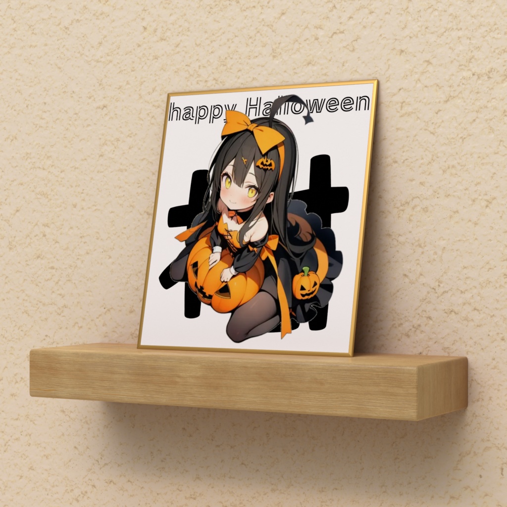 ハロウィンゆずきミニ色紙