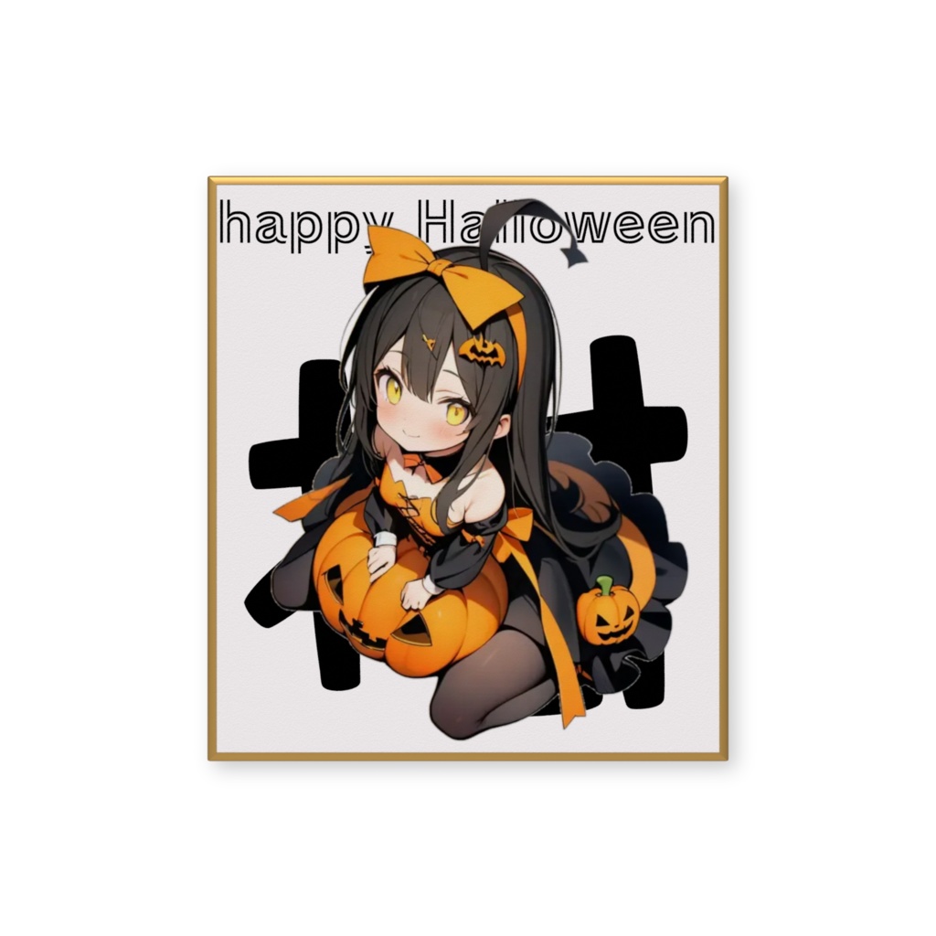 ハロウィンゆずきミニ色紙