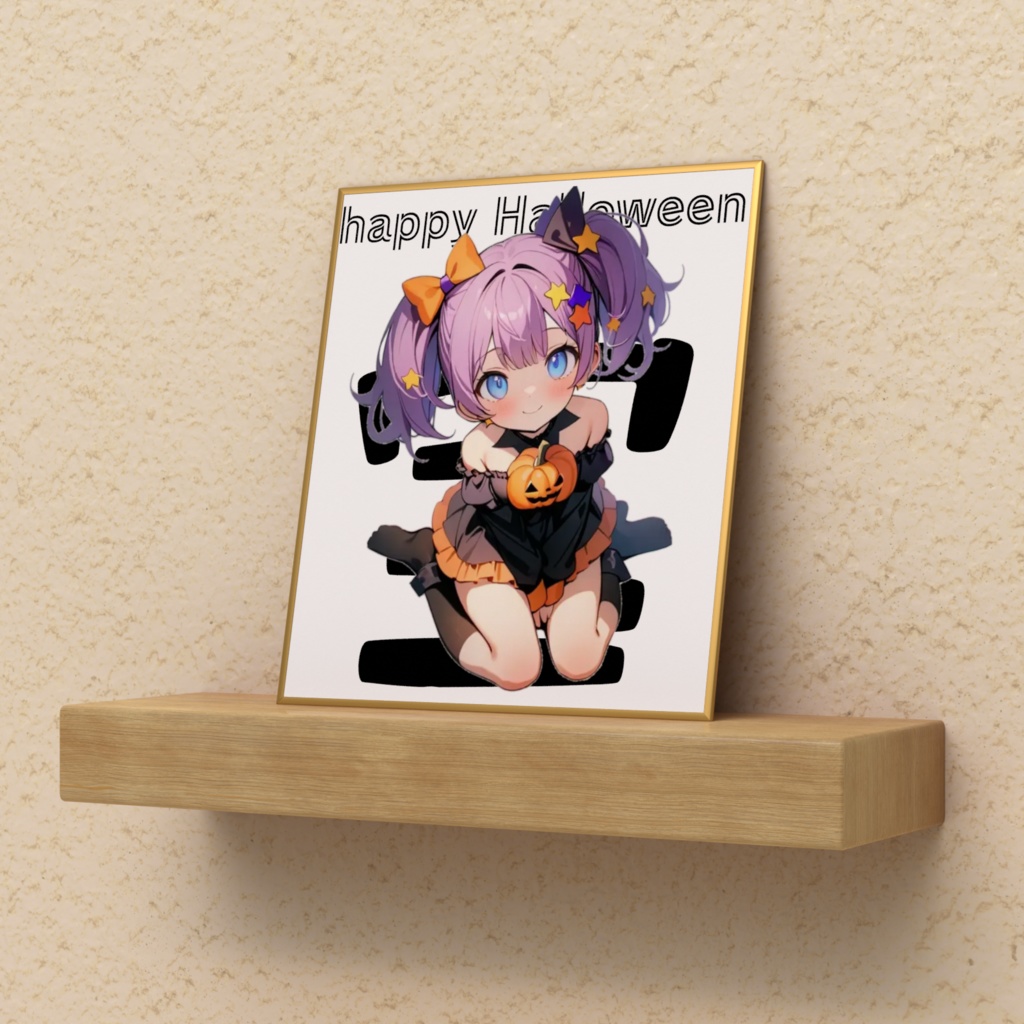 ハロウィン愛理ミニ色紙